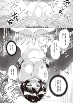 Page 184 of COMIC AUN 2018-06