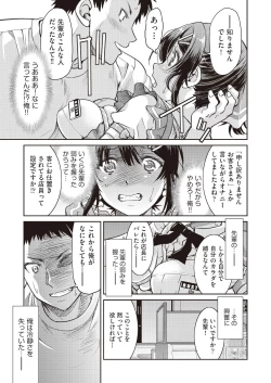 Page 19 of COMIC AUN 2018-06