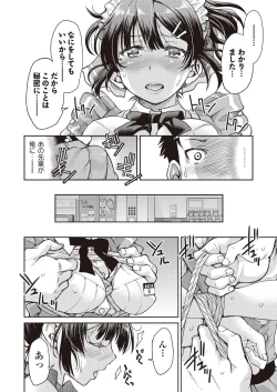 Page 20 of COMIC AUN 2018-06