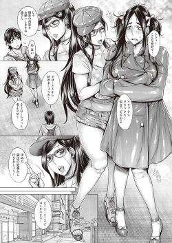 Page 235 of COMIC AUN 2018-06