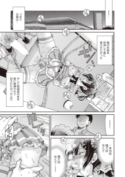 Page 27 of COMIC AUN 2018-06