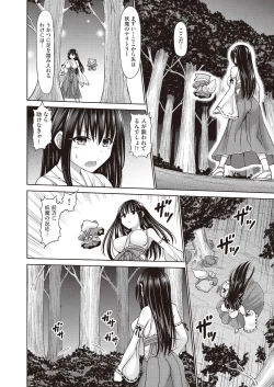 Page 304 of COMIC AUN 2018-06