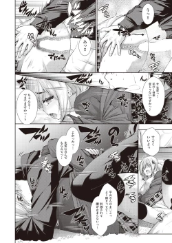 Page 346 of COMIC AUN 2018-06