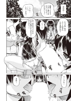 Page 364 of COMIC AUN 2018-06