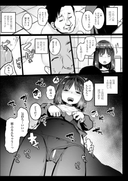 Page 387 of COMIC AUN 2018-06