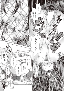 Page 411 of COMIC AUN 2018-06