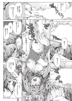 Page 426 of COMIC AUN 2018-06