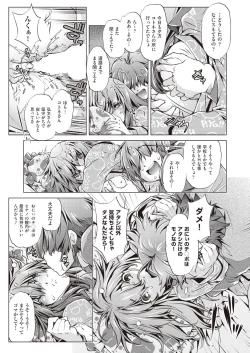 Page 427 of COMIC AUN 2018-06