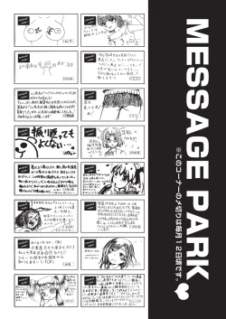 Page 444 of COMIC AUN 2018-06