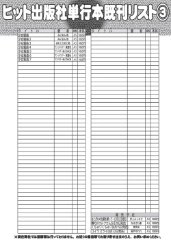 Page 448 of COMIC AUN 2018-06