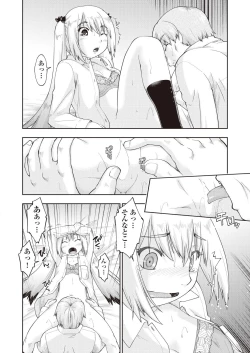 Page 72 of COMIC AUN 2018-06