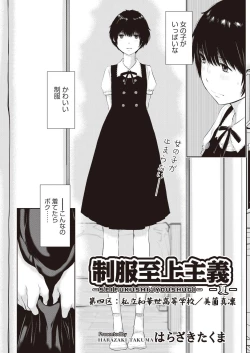 Page 94 of COMIC AUN 2018-06