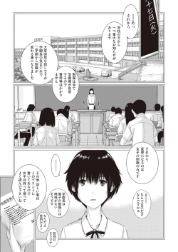 Page 95 of COMIC AUN 2018-06