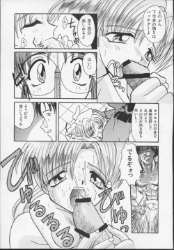 Page 104 of Nisemono 3