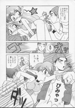 Page 11 of Nisemono 3