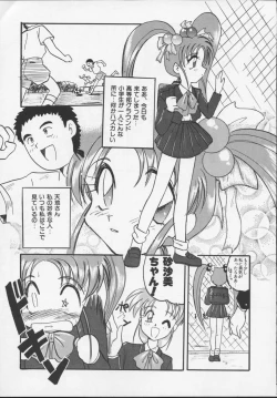 Page 32 of Nisemono 3