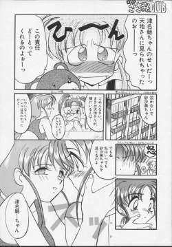 Page 35 of Nisemono 3