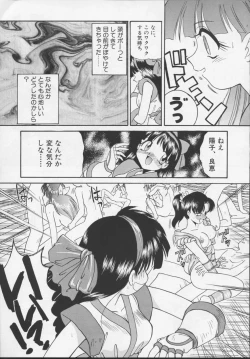 Page 46 of Nisemono 3