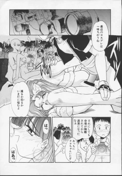 Page 54 of Nisemono 3