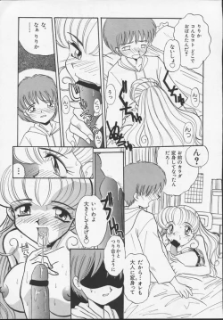 Page 68 of Nisemono 3