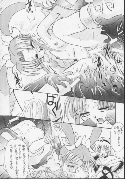 Page 85 of Nisemono 3