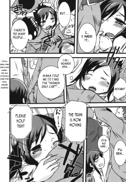 Page 2 of Midori Denshanau