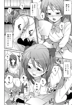 Page 5 of Shoujo no himegoto Girl's secret