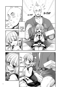 Page 15 of Sonna Anata ni Amaesasete