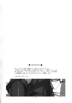 Page 4 of Onegai! Darjeeling-sama 2