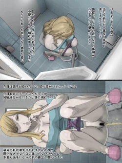 Page 15 of Kazoku Haisetsu