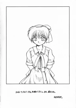 Page 102 of Chou Sairoku PINKISH COLLECTION