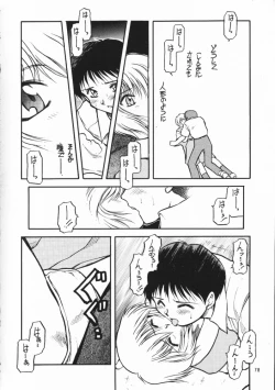 Page 74 of Chou Sairoku PINKISH COLLECTION