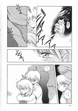 Page 82 of Chou Sairoku PINKISH COLLECTION