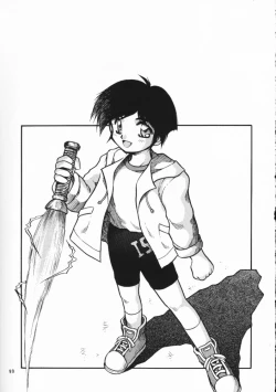 Page 95 of Chou Sairoku PINKISH COLLECTION