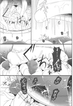 Page 21 of EMERALD SPLASH 2