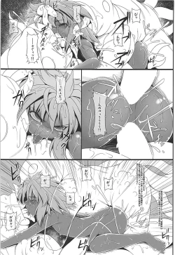 Page 7 of EMERALD SPLASH 2