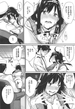 Page 9 of Fuukaden Beef to Watashi Meshiagare