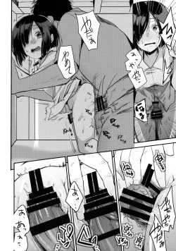 Page 21 of Tsutomesaki no Musume-san o Oishiku Itadaku Hon Minshuku Hen