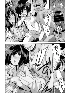 Page 23 of Tsutomesaki no Musume-san o Oishiku Itadaku Hon Minshuku Hen