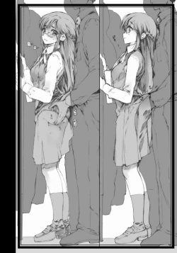 Page 3 of Chikan Nakadashi Shuu