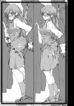 Page 4 of Chikan Nakadashi Shuu