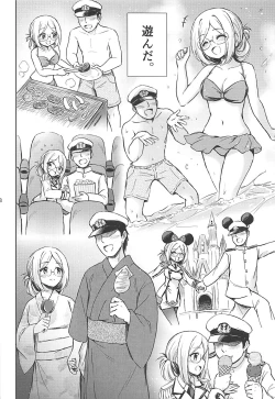 Page 6 of Aventure de Catherine