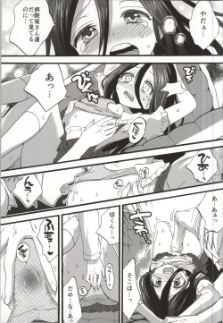 Page 4 of Seiyoku Zouka no Indecent Night