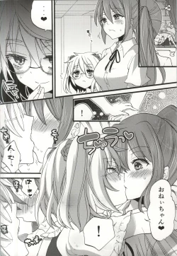 Page 5 of Seiyoku Zouka no Indecent Night