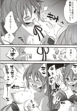 Page 6 of Seiyoku Zouka no Indecent Night