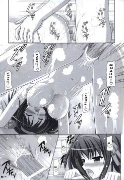 Page 14 of Harukyon no Ecchi Hon 5