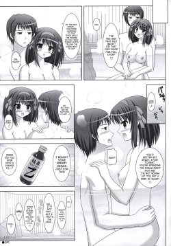 Page 24 of Harukyon no Ecchi Hon 5