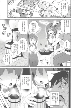 Page 5 of Kouma no Musume wa Tsukiyo ni Hoeru