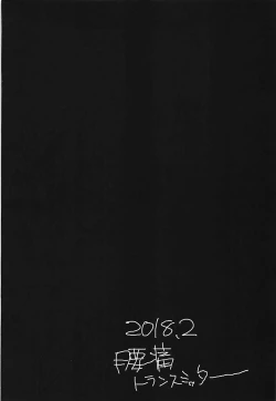 Page 20 of Andou no Futanari Chinko de Oshida ga "A" tte Naru Hon