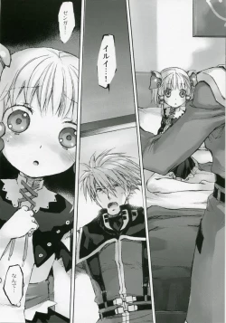 Page 15 of Moe Lolita